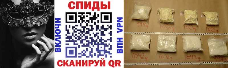 Амфетамин 97% hydra зеркало Западная Двина