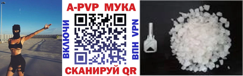 цены   Западная Двина  A-PVP мука 