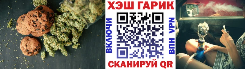 Canna-Cookies марихуана  блэк спрут как войти  Западная Двина  цена наркотик 