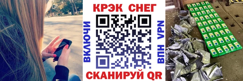 Cocaine Fish Scale  Западная Двина 