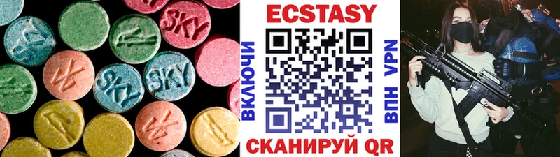 Ecstasy TESLA Западная Двина