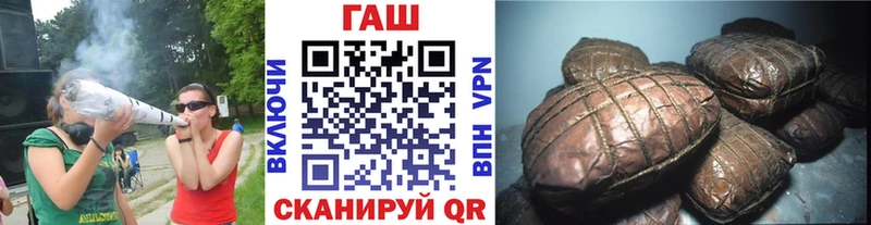 дарнет шоп  Западная Двина  ГАШ гашик 