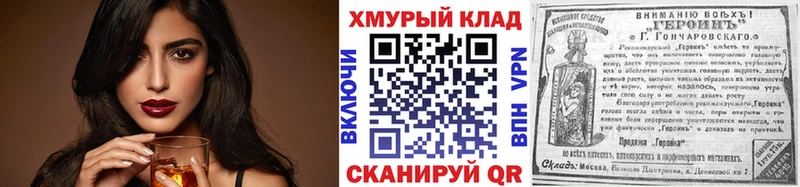 Героин афганец Западная Двина