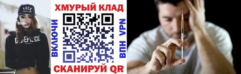 ГЕРОИН афганец  Западная Двина 