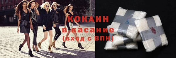 COCAINE Новодвинск