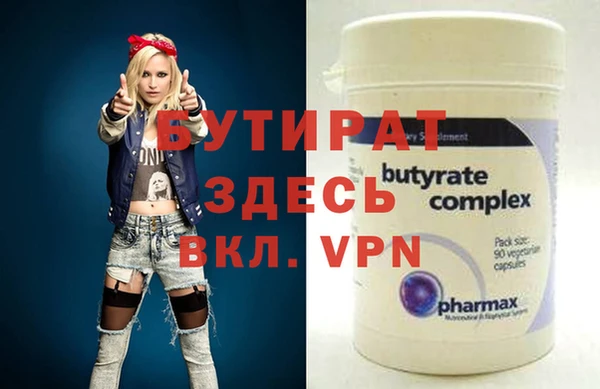 COCAINE Новодвинск