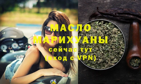 мефедрон Заводоуковск