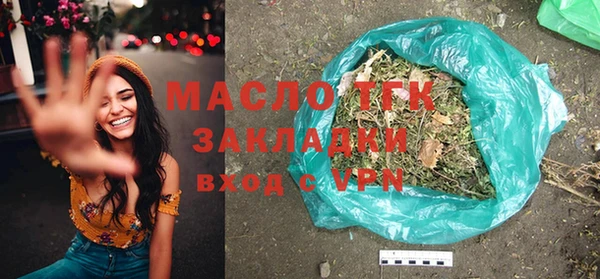 MESCALINE Новозыбков