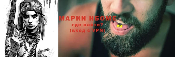 2c-b Новокубанск