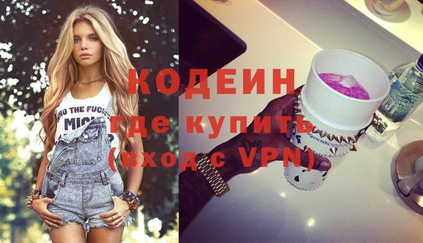 MESCALINE Новозыбков