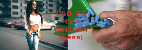 MESCALINE Новозыбков