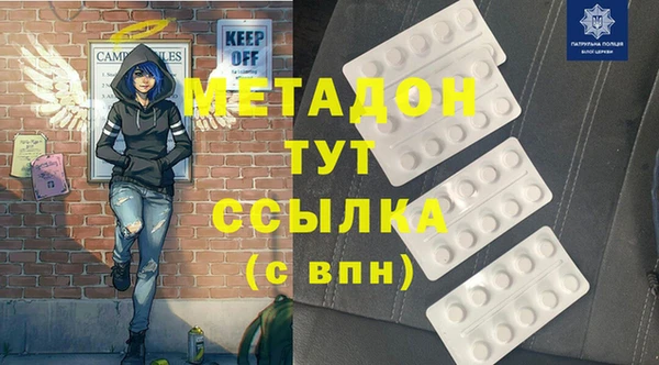 MESCALINE Новозыбков