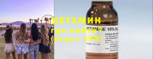 2c-b Новокубанск