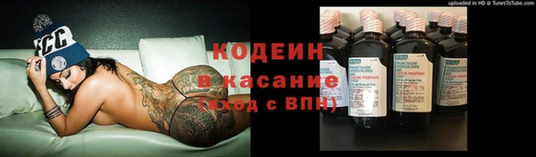 MESCALINE Новозыбков