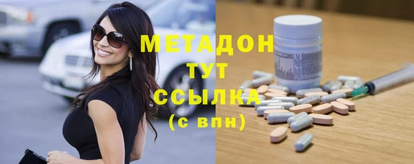 2c-b Новокубанск