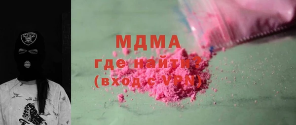COCAINE Новодвинск