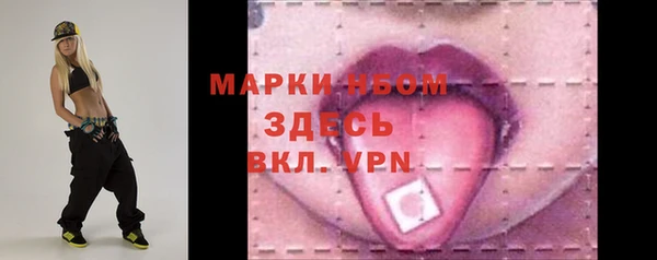 2c-b Новокубанск