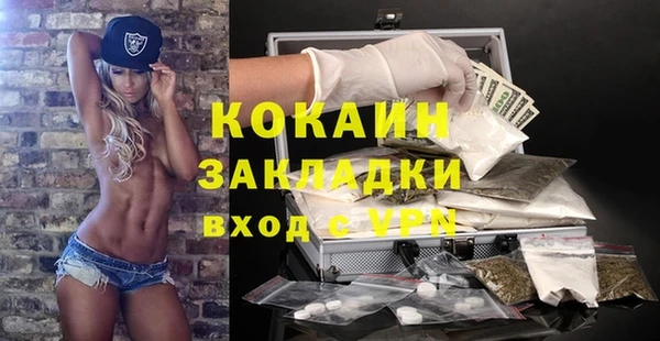 MESCALINE Новозыбков