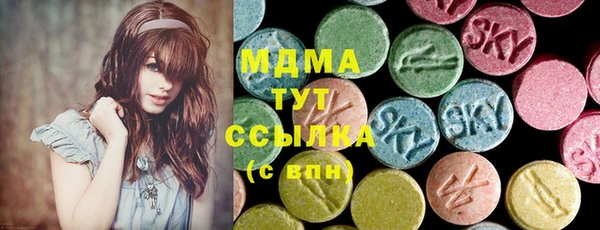 COCAINE Новодвинск