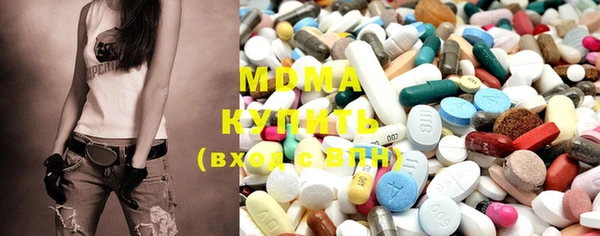MESCALINE Новозыбков