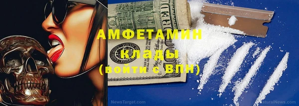 MESCALINE Новозыбков