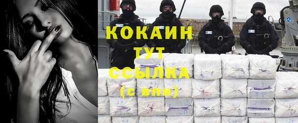 прущая мука Заволжье