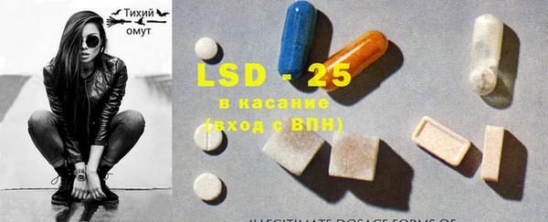 2c-b Новокубанск
