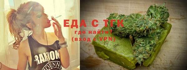 MESCALINE Новозыбков