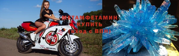 2c-b Новокубанск