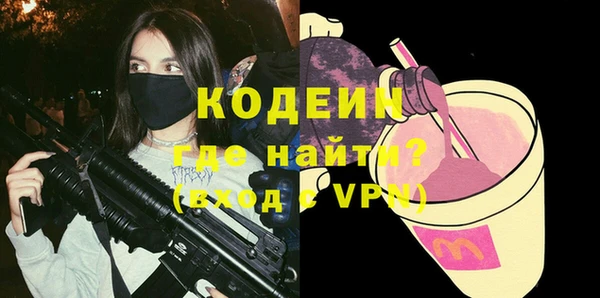 COCAINE Новодвинск