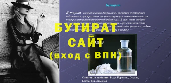 MDMA Вязники