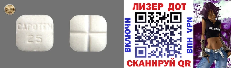 LSD-25 экстази ecstasy  darknet клад  Западная Двина  купить наркотик 