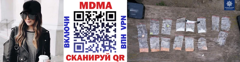 где можно купить наркотик  Западная Двина  МДМА VHQ 