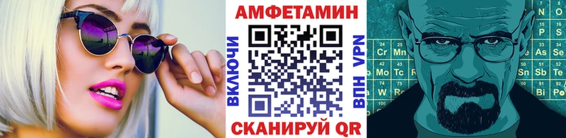 МЕТАМФЕТАМИН Декстрометамфетамин 99.9%  Западная Двина 