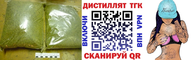 наркошоп  blacksprut   Дистиллят ТГК THC oil  Западная Двина 
